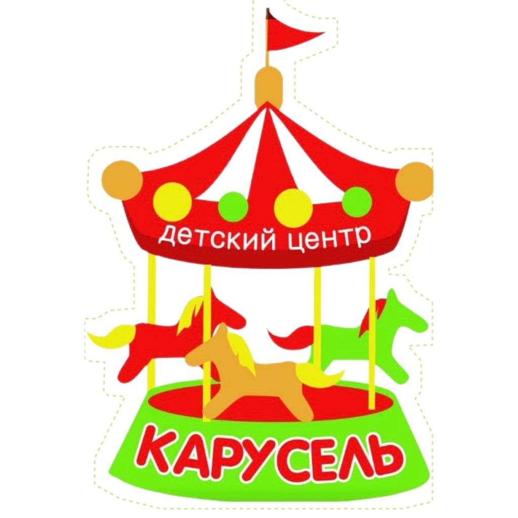 Детский центр Карусель на Промышленной