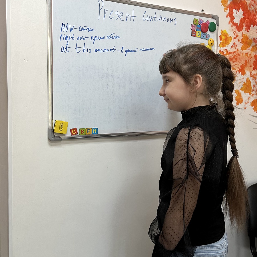анг1