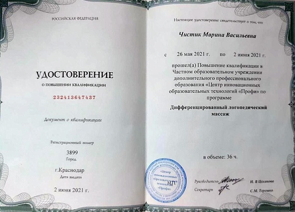 №1