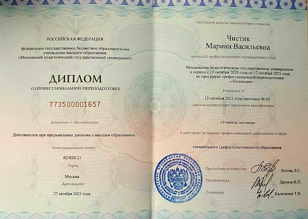 №3