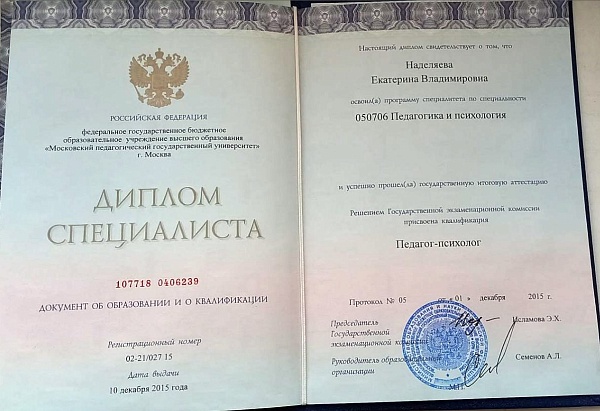 №13