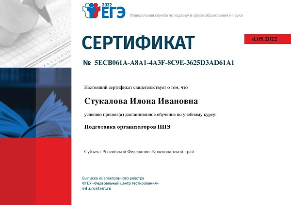 №12