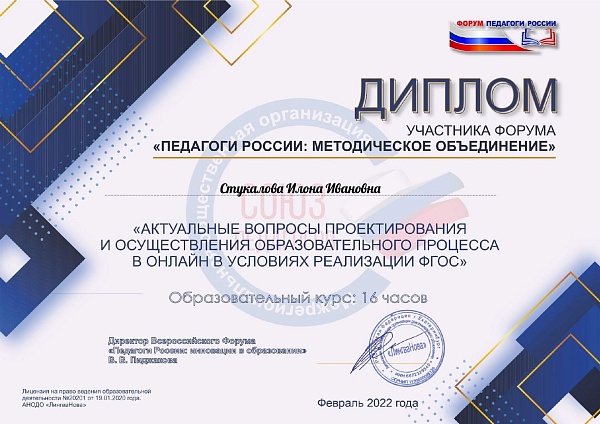 №11